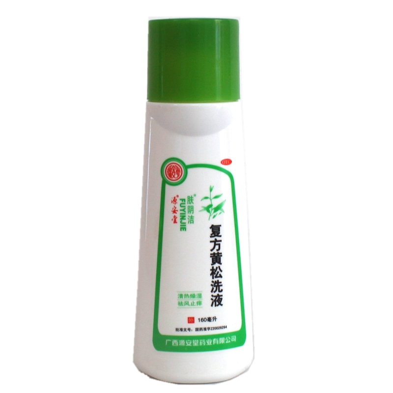 复方黄松洗液/肤阴洁